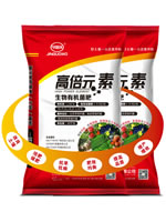 高倍元生物有機(jī)菌肥