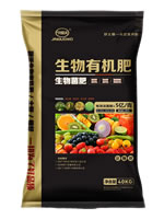 高倍元生物有機(jī)菌肥